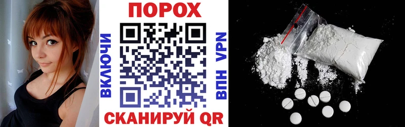 мориарти телеграм блэк спрут онион Amphetamine Premium Алдан наркотики