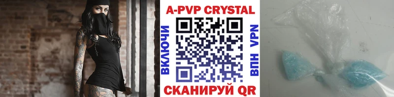 МЕГА рабочий сайт  Алдан  A-PVP Crystall 