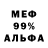 Метадон мёд Real Spider