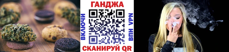 Еда ТГК конопля  наркошоп  Алдан 