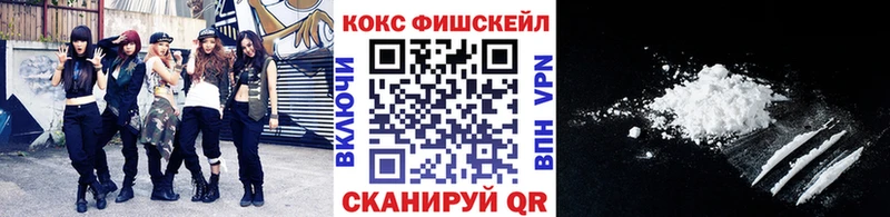Cocaine Перу Алдан