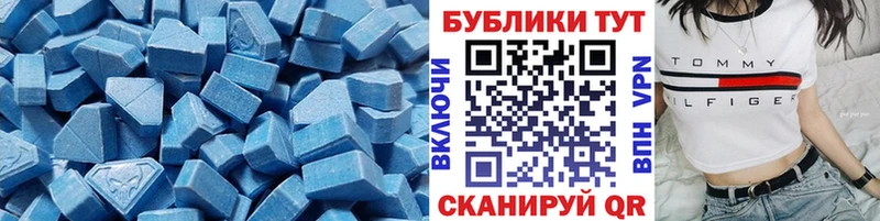 ЭКСТАЗИ бентли  мега рабочий сайт  Алдан 