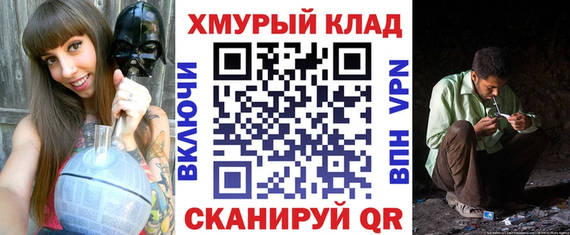Героин VHQ Алдан