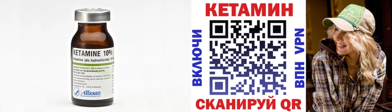 продажа наркотиков  mega вход  Кетамин ketamine  Алдан 
