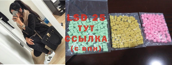 прущие крисы Абинск