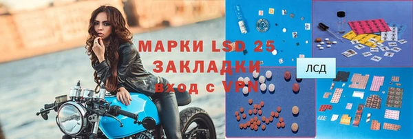 прущие крисы Абинск