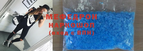 меф VHQ Алзамай