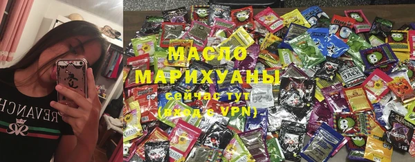 гашишное масло Абаза
