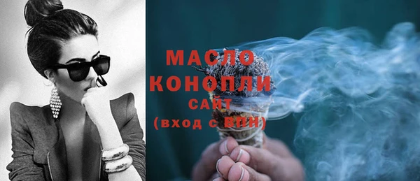 гашишное масло Абаза