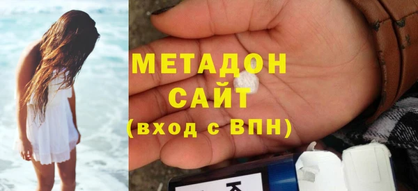 экстази Абдулино