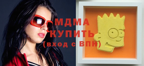 прущие крисы Абинск