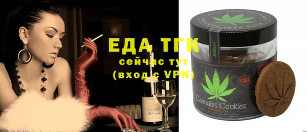 прущие крисы Абинск