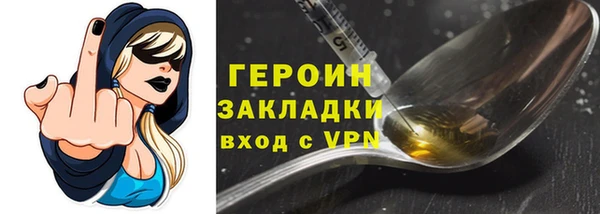 гашишное масло Абаза