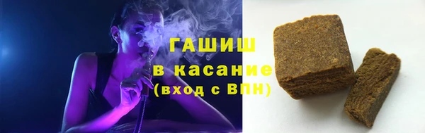экстази Абдулино