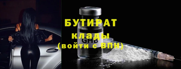 прущие крисы Абинск