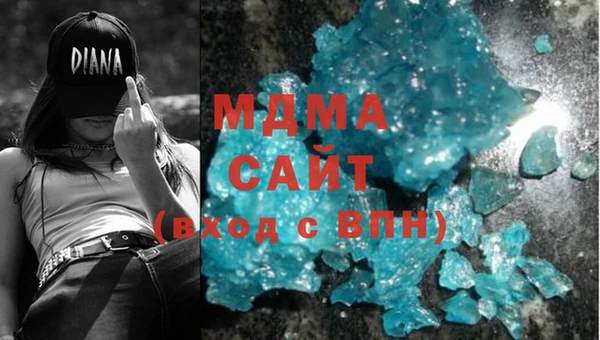 гашишное масло Абаза