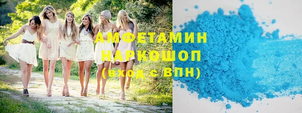 экстази Абдулино