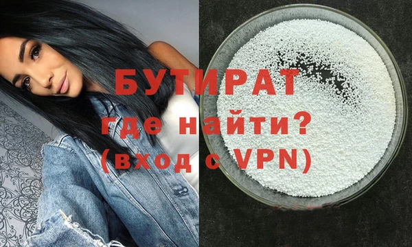 экстази Абдулино