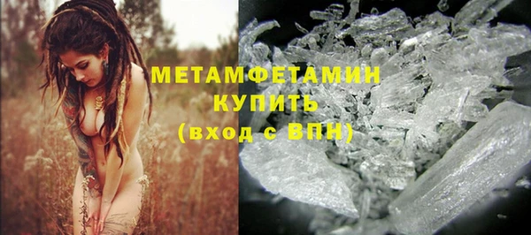 экстази Абдулино
