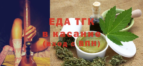 гашишное масло Абаза
