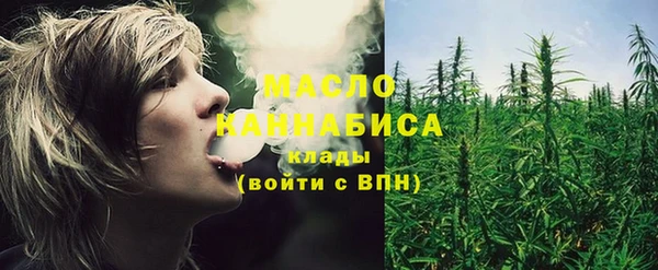 гашишное масло Абаза