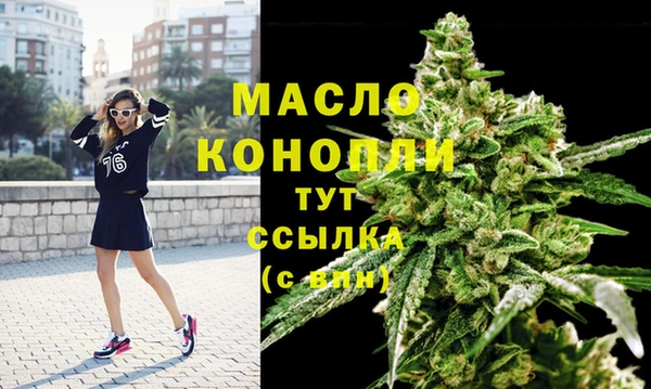 экстази Абдулино