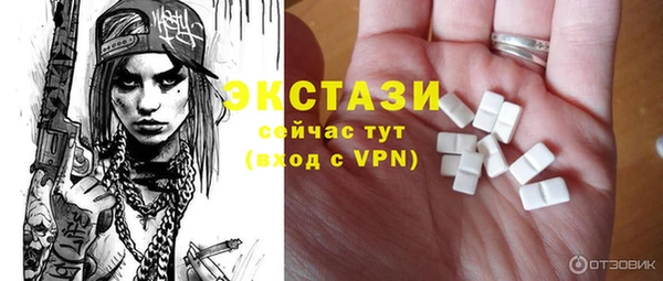 прущие крисы Абинск