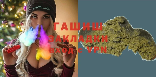 гашишное масло Абаза