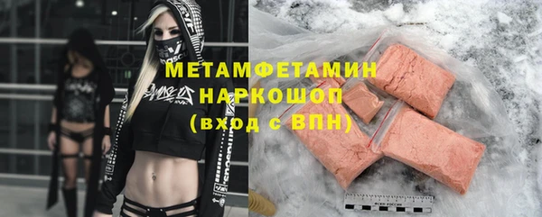 гашишное масло Абаза