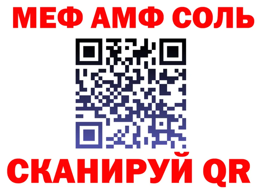 Меф 4 MMC маркетплейс это МЕГА Алдан