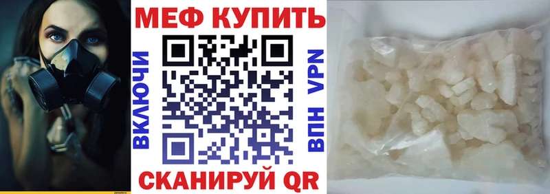 Меф мука Алдан