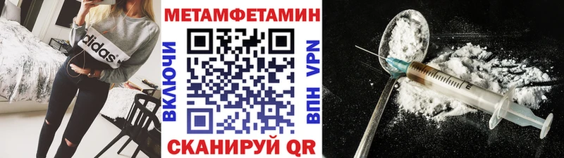 hydra ONION  Алдан  Первитин винт 