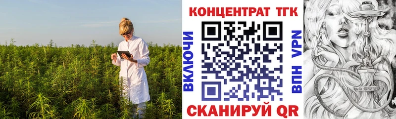 ТГК гашишное масло  купить   Алдан 