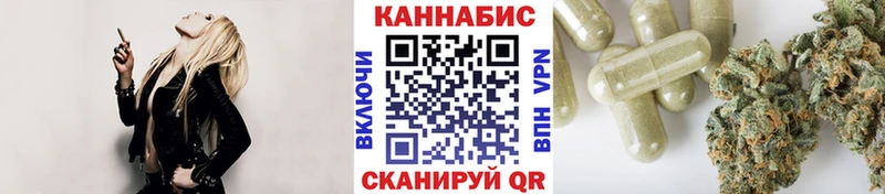Шишки марихуана планчик  Алдан 